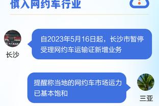 江南手机app下载安装方法截图0